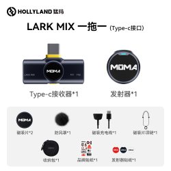 猛玛 MOMA  Lark MIX纽扣无线领夹式麦克风收音录音直播猛犸