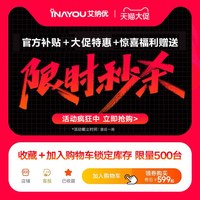 移动端：艾纳优 8K解码 超高清 投影仪