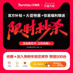 艾纳优 8K解码 超高清 投影仪