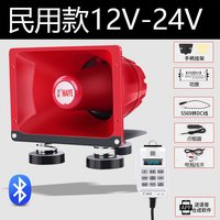 移动端：麦叶 大功率车载扩音器宣传录音喇叭汽车无线蓝牙喊话器地摊叫卖器