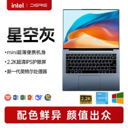 戴睿 V14 Air 轻薄便携 笔记本电脑