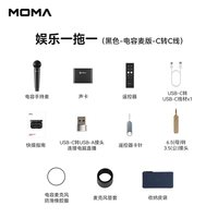移动端：猛玛 MELO P1直播声卡套装手机直播专用唱歌设备全套户外麦克风