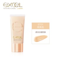 SANA eXcel 保湿控油 女士粉底液  01 明亮肤色，02 自然肤色 35g