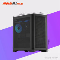先马 平头哥系列 MATX小机箱 网孔散热