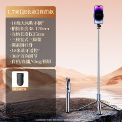 HOOYS 美国HOOYS四轴2026新款自拍杆落地三脚架手机通用自拍神器360度旋转手持防抖旅游便携拍照直播演唱会拍摄支架