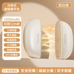 塔菲克 自发热暖手宝usb充电款分体式暖宝宝迷你随身携带小型便携式手握防爆女生冬日礼物暖手神器