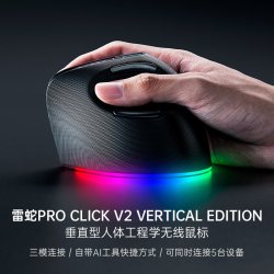 雷蛇 Pro Click V2 Vertical Edition电脑垂直AI三模无线鼠标