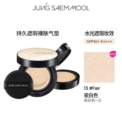 JUNGSAEMMOOL 水光气垫服帖保湿遮瑕轻薄持久韩国美白防晒