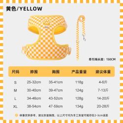 棋盘格狗狗胸背防挣脱