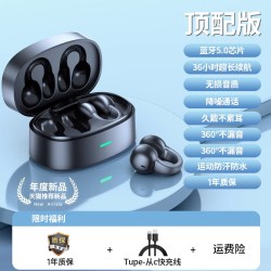 Niye F3 尊享版 骨传导夹耳式降噪蓝牙耳机