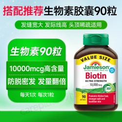 Jamieson 维生素B族复合片