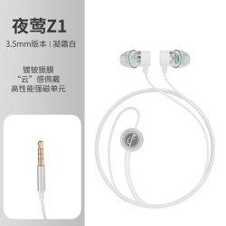 竹林鸟 睡眠 入耳式耳机  有线充电 曜石黑 3.5mm