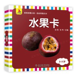 妙趣洞洞书婴儿早教书8本