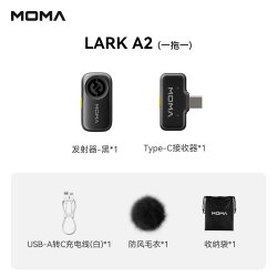 猛玛 LARK A1多巴胺领夹式麦克风手机直播降噪麦猛犸