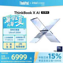 ThinkPad ThinkBook X 2025 二代酷睿版 13.5英寸 轻薄本 触控屏