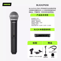 SHURE BLX24/288无线麦克风专业直播K歌舞台演出BETA58A话筒