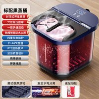 移动端：苏泊尔 泡脚桶加热恒温足浴盆电动按摩洗脚盆全自动家用高深足疗机
