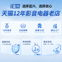 移动端：华宝 大音量音响户外无线蓝牙音箱小喇叭地摊录音叫卖扩音器喊话扬声器