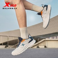 特步 轻悦3丨跑步鞋综训鞋男款夏季新款减震轻便网面运动鞋跑鞋子