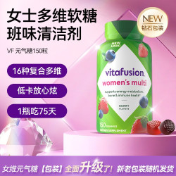 vitafusion 女士复合维生素矿物质软糖
