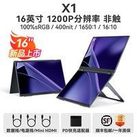 移动端：EHOMEWEI 可折叠双屏便携显示器 15.6英寸 1920×1080 60Hz