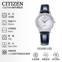CITIZEN 光动能系列 女士时尚腕表 EX1480-15D 29.5mm
