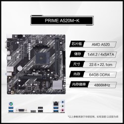 华硕 TUF GAMING B550M-PLUS WIFI II 重炮手 M-ATX主板 (AMD AM4、B550)