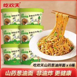 吃欢天 山药葱油拌面 干拌凉面方便面 92g*6桶/箱