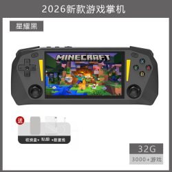 PSP2026 开源掌机