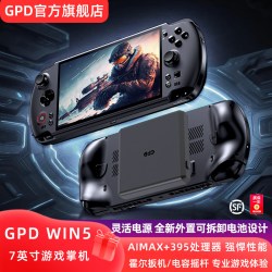 GPD 高性能 游戏机+可拆卸电池