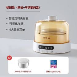 真米 德国酸奶机全自动小型家用酸奶发酵一体机纳豆甜米酒烹饪机