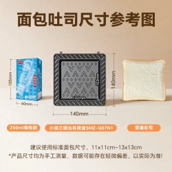 小熊 三明治机家用加厚热压三明治早餐机多功能烤吐司机华夫饼机