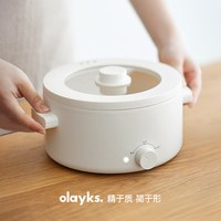 欧莱克 陶瓷釉一体电煮锅