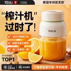 榨汁杯榨汁机小型家用便携式2026新款水果蔬果汁机奶昔杯轻食碎冰