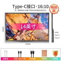 移动端：兰利浦 15.6英寸 144Hz IPS便携显示器 1920×1080