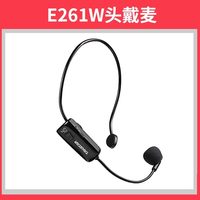 移动端：得胜 E261W扩音器无线大功率蓝牙小蜜蜂单手持头戴麦教师会议专用