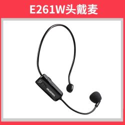 得胜 E261W扩音器无线大功率蓝牙小蜜蜂单手持头戴麦教师会议专用