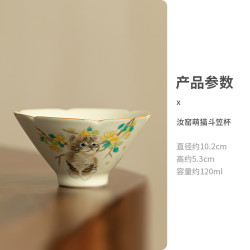 景盏 仿宋米黄汝窑萌猫茶杯大容量水杯家