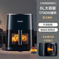 88VIP：苏泊尔 可视空气炸锅多功能智能电炸锅玻璃6L大容量家用新款