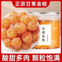 君雀 甘草金桔 250克 罐装
