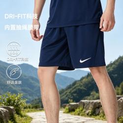 NIKE 透气 男士短裤