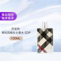 BURBERRY 英伦风格女士浓香水 EDP 100ml
