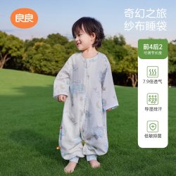 良良 婴儿竹棉纱布睡袋春夏薄款中大童防踢被宝宝睡袋婴儿四季通用
