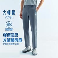安踏 大师腰型动裤 男士运动长裤
