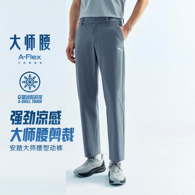 安踏 大师腰型动裤 男士运动长裤