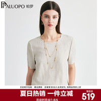 帕罗 19姆米冠乐绉真丝短袖T恤女2026夏季新款休闲圆领提花半袖上衣