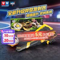 奥迪双钻 飓风战魂7陀螺WSA战斗系列万煞雷盾陀螺