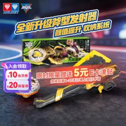 奥迪双钻 飓风战魂7陀螺WSA战斗系列万煞雷盾陀螺