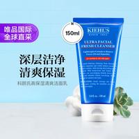 科颜氏 高保湿清爽洁面乳150ml