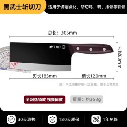 張小泉 张小泉 黑武士 斩切两用 菜刀